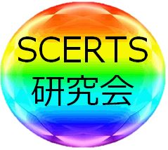 激安店舗 ＳＣＥＲＴＳモデル １巻 自閉症スペクトラム障害の子ども